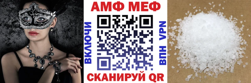 Amphetamine 97%  Якутск 