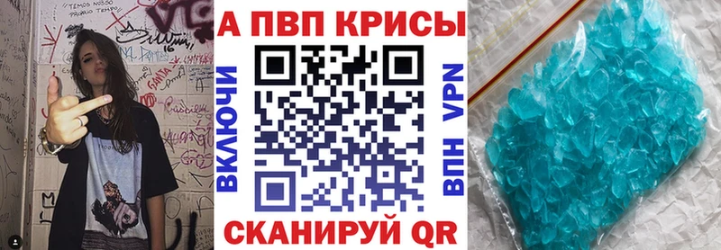 darknet формула  магазин продажи   кракен ТОР  Якутск  Альфа ПВП VHQ 