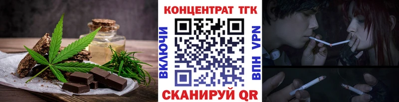 где купить наркоту  Якутск  Cannafood конопля 