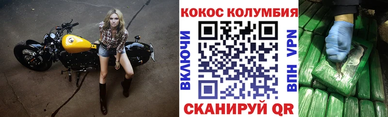 магазин продажи   кракен зеркало  COCAIN Fish Scale  Якутск 
