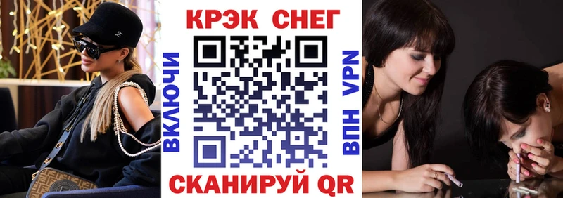 Cocaine 99% Якутск