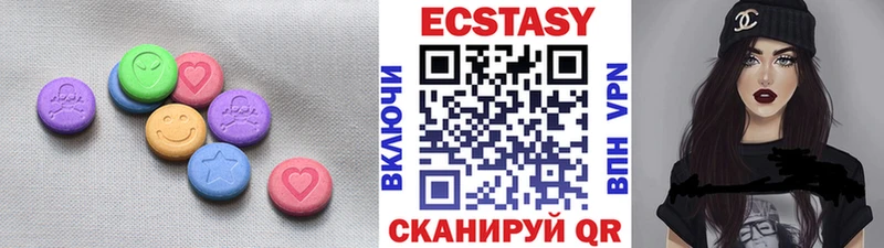 Ecstasy 250 мг МЕГА как войти Якутск где найти наркотики