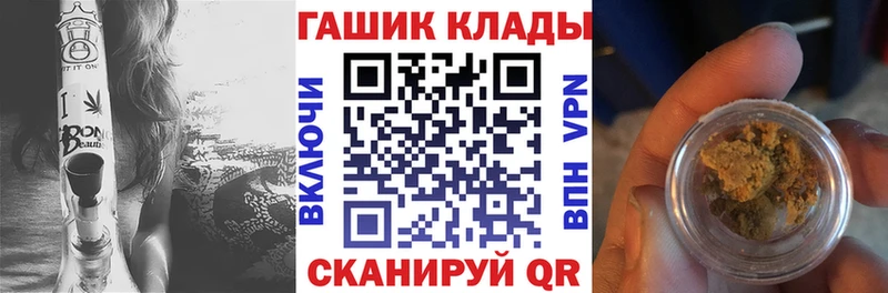 купить наркотик  Якутск  ГАШ ice o lator 