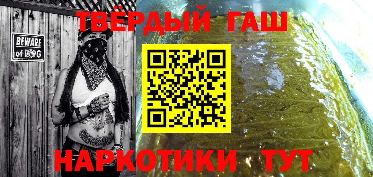 ГАШИШ гарик Якутск