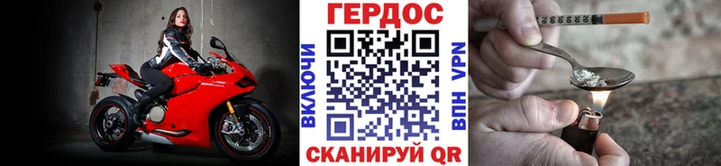 Героин афганец  Якутск 