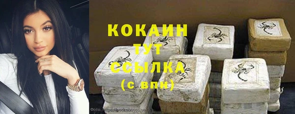 шишки Абдулино