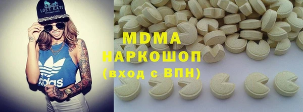 трава Абинск