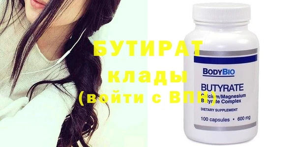 шишки Абдулино