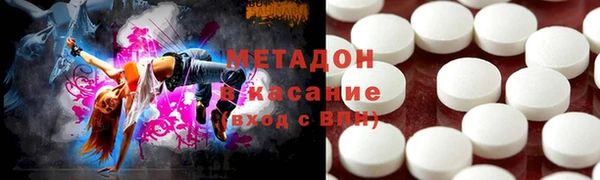трава Абинск