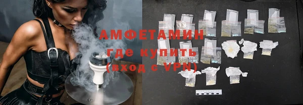 трава Абинск