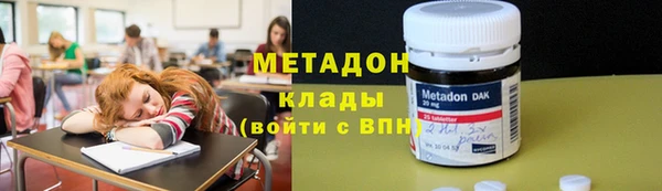 бошки Абаза
