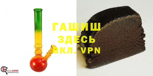 бошки Абаза