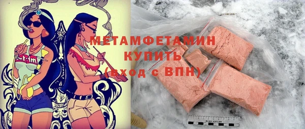 шишки Абдулино