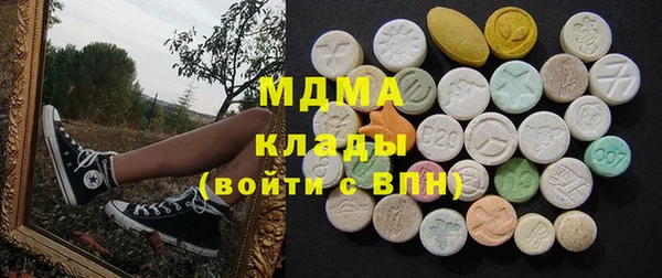 бутират Алексин