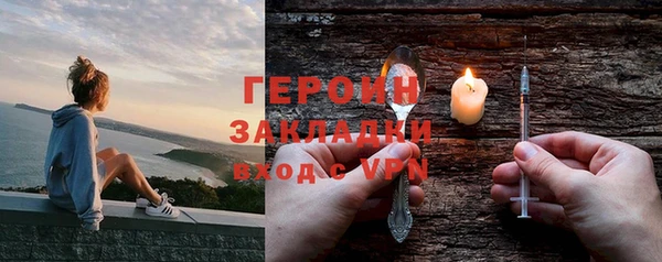 трава Абинск