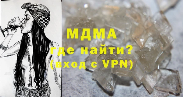 трава Абинск