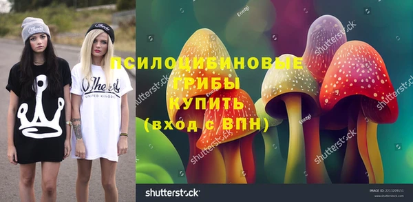 трава Абинск