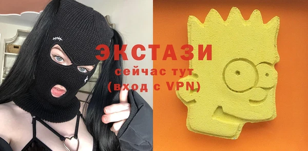 шишки Абдулино
