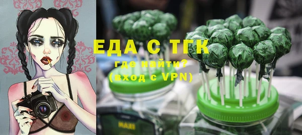 бошки Абаза