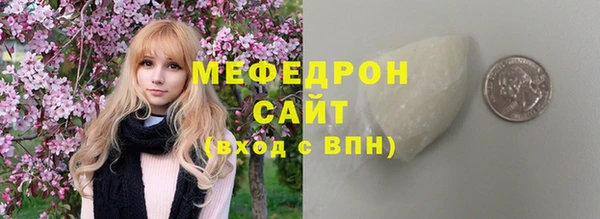 трава Абинск