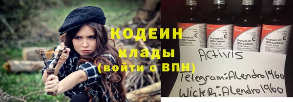 шишки Абдулино