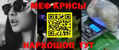 эйфоретик Партизанск