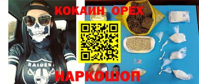 спиды Пенза