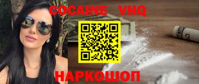 кокаин Нягань