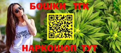 эйфоретик Партизанск