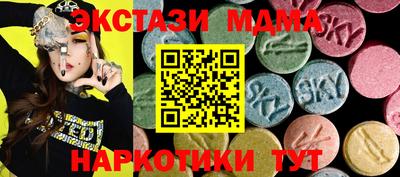 эйфоретик Партизанск