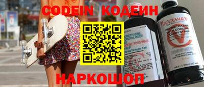 спиды Пенза