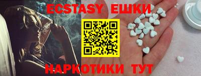 эйфоретик Партизанск