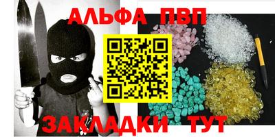 эйфоретик Партизанск