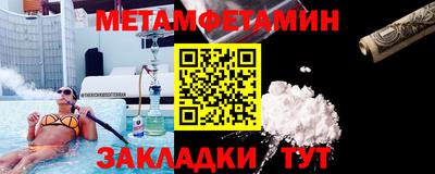 эйфоретик Партизанск