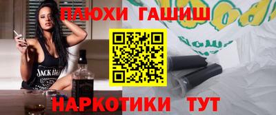 спиды Пенза