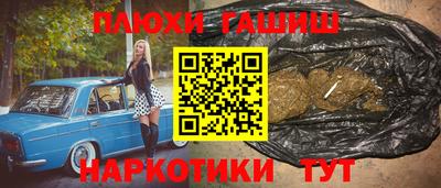 гидропоника Первоуральск