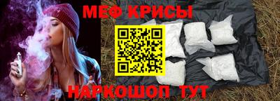 эйфоретик Партизанск