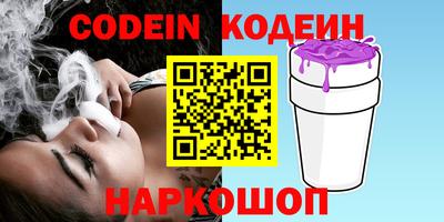 спиды Пенза