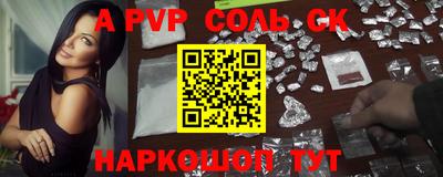 эйфоретик Партизанск
