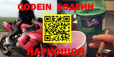 спиды Пенза