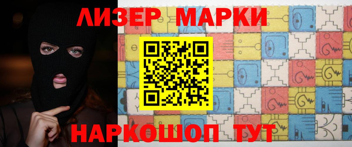 Якутск  Лсд 25 экстази ecstasy  мега маркетплейс  Лсд 25 экстази кислота  Вход с VPN 