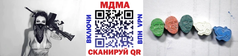 блэк спрут как зайти  Якутск  MDMA Molly 