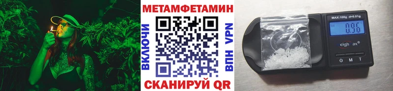 Метамфетамин мет  ОМГ ОМГ tor  Якутск 