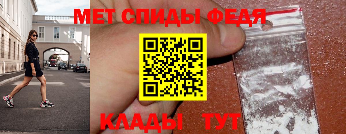 МЕТАМФЕТАМИН пудра  МЕТАМФЕТАМИН пудра  Вход с VPN  Якутск 