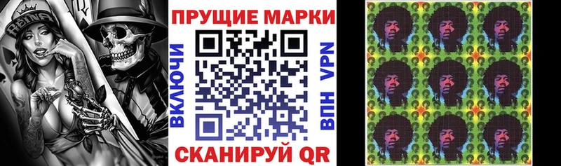 Марки N-bome 1,5мг мега как зайти нарко площадка телеграм Якутск
