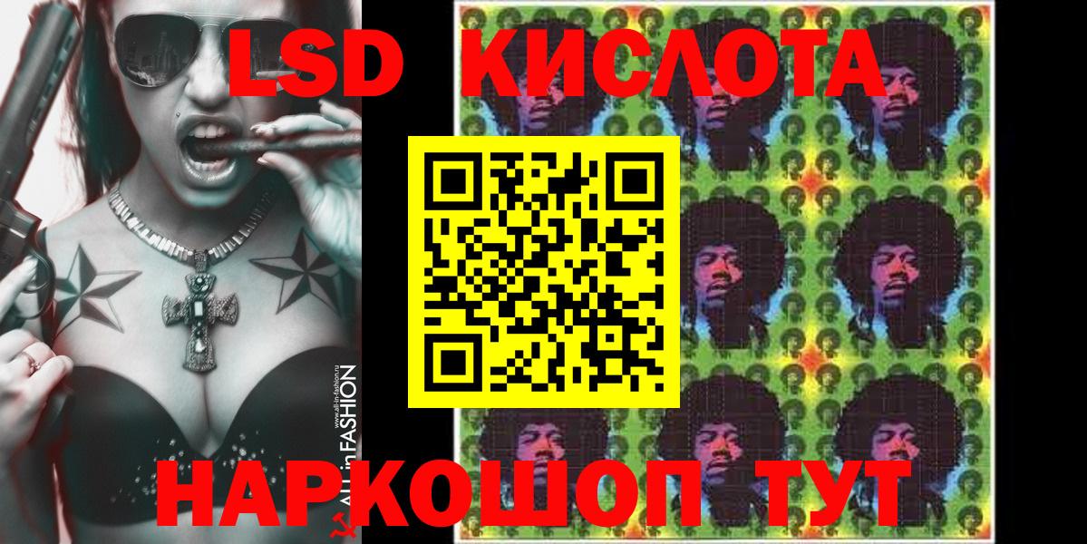 Марки 25I-NBOMe 1,8мг  Вход с VPN  Марки 25I-NBOMe  Якутск 