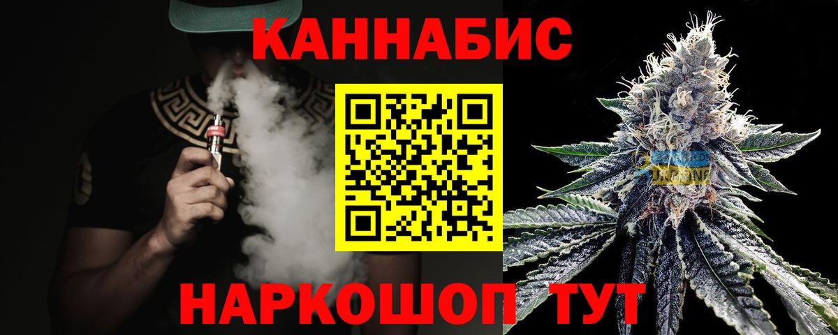 МАРИХУАНА марихуана Якутск